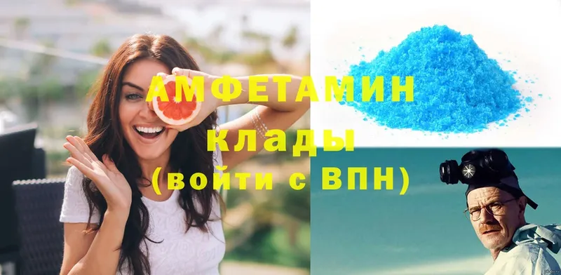 как найти   Новое Девяткино  Amphetamine VHQ 