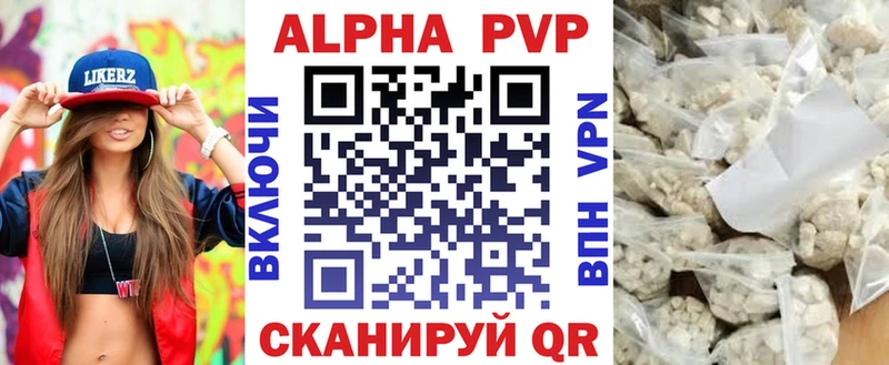 Альфа ПВП СК КРИС  Новое Девяткино 
