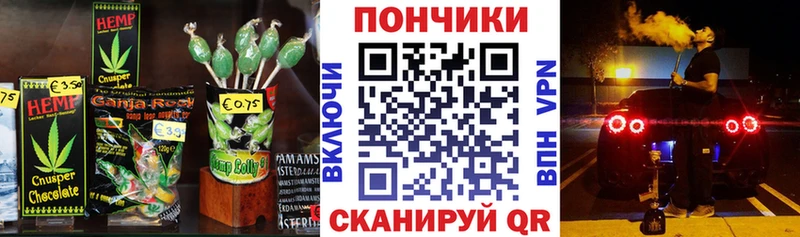 Еда ТГК марихуана  даркнет сайт  Новое Девяткино 