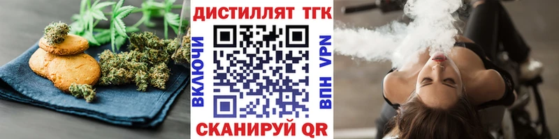 Cannafood конопля Новое Девяткино