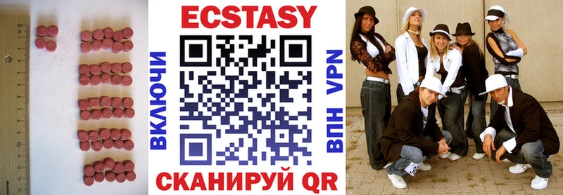 закладки  Новое Девяткино  Ecstasy Дубай 