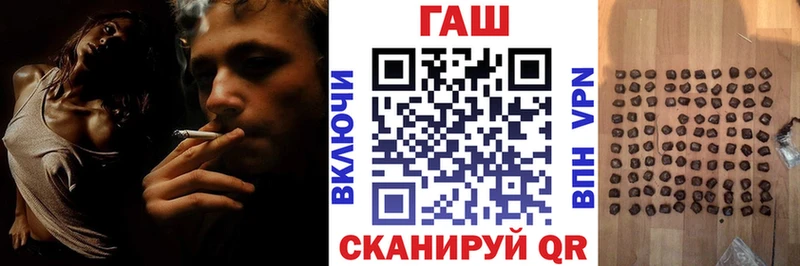 Гашиш hashish  ОМГ ОМГ ссылки  Новое Девяткино  сколько стоит 