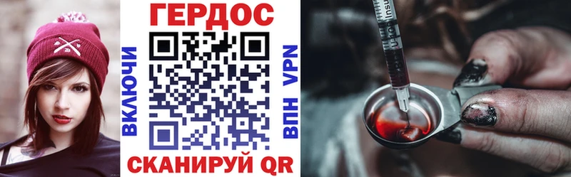 ГЕРОИН VHQ  Новое Девяткино 