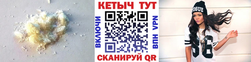 где продают   ОМГ ОМГ сайт  Кетамин ketamine  Новое Девяткино 