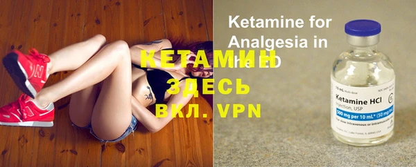 кристаллы Нефтегорск
