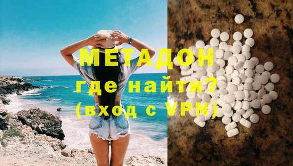 каннабис Нефтекумск