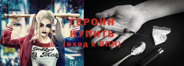 кристаллы Нефтегорск