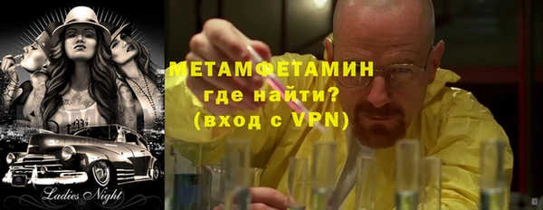 каннабис Нефтекумск