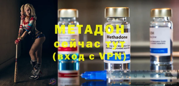 кристаллы Нефтегорск