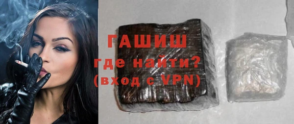 кристаллы Нефтегорск