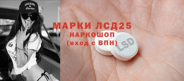 кристаллы Нефтегорск