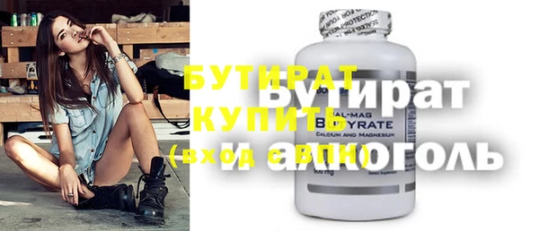 каннабис Нефтекумск