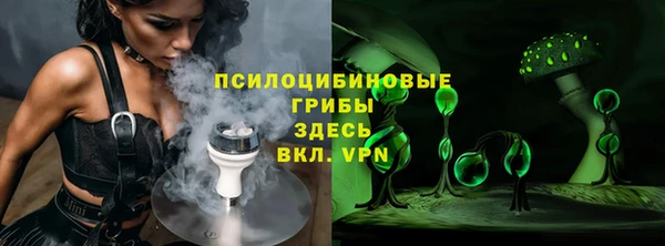 кристаллы Нефтегорск