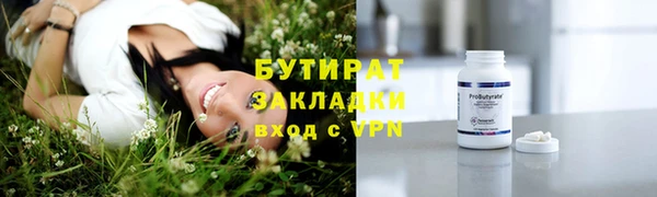 каннабис Нефтекумск