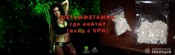 кокаин VHQ Болотное