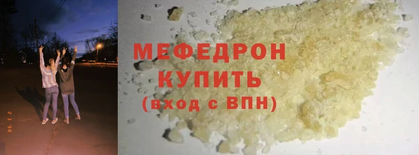 каннабис Нефтекумск