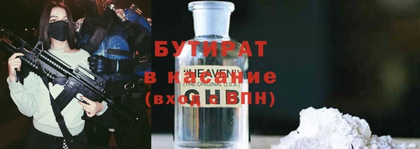 кристаллы Нефтегорск