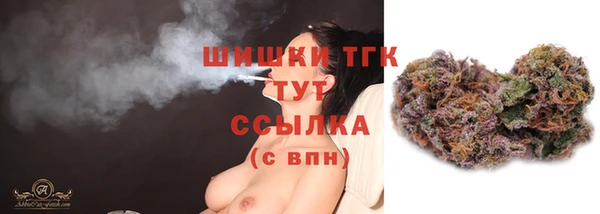 кристаллы Нефтегорск