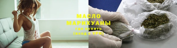 каннабис Нефтекумск