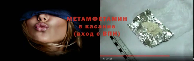 каннабис Нефтекумск