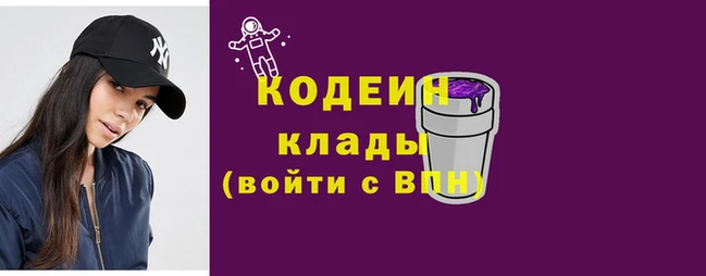 кристаллы Нефтегорск