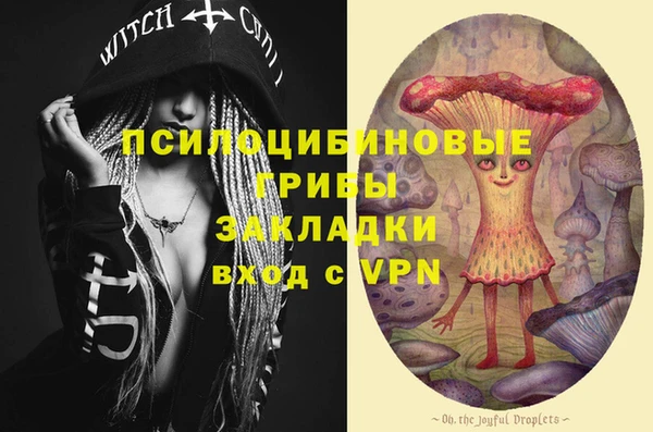 кристаллы Нефтегорск