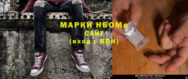 кристаллы Нефтегорск