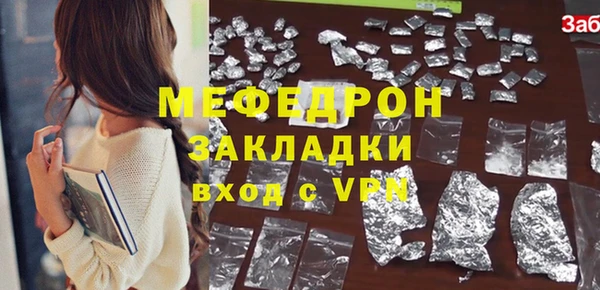 индика Нея
