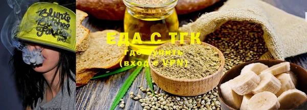 кристаллы Нефтегорск