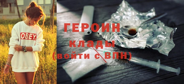 кристаллы Нефтегорск