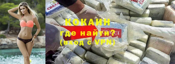 каннабис Нефтекумск