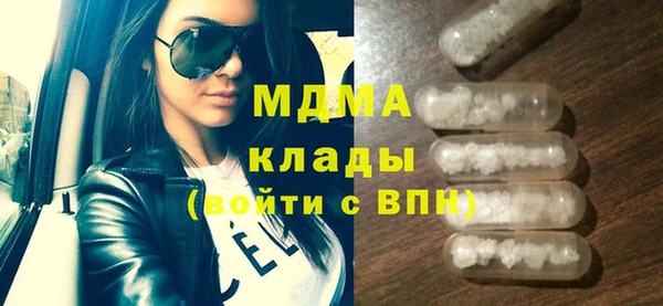 кристаллы Нефтегорск
