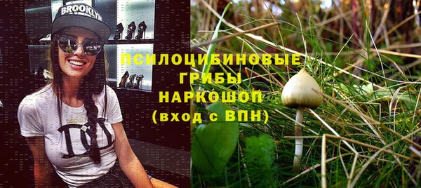 кристаллы Нефтегорск