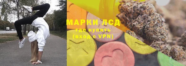 кристаллы Нефтегорск
