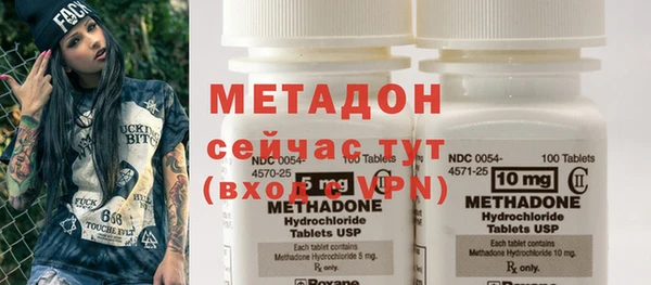 кристаллы Нефтегорск