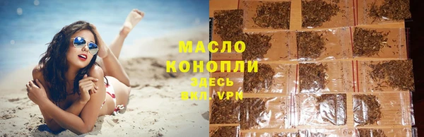 каннабис Нефтекумск