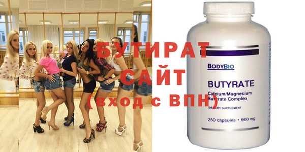 кристаллы Нефтегорск