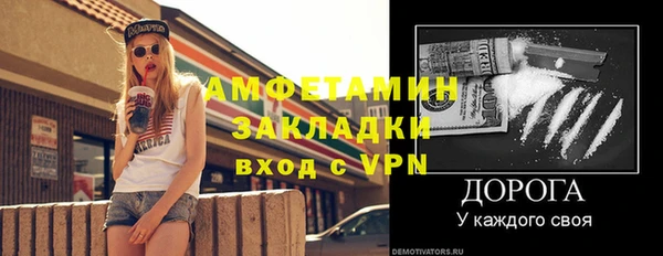 каннабис Нефтекумск