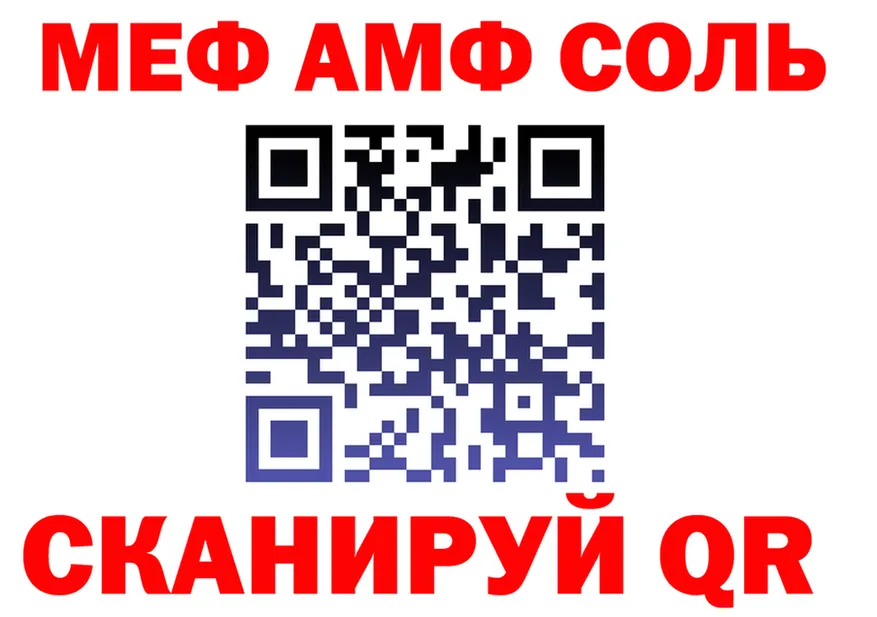 АМФ 97% как войти даркнет ссылка на мегу Новое Девяткино