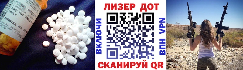 LSD-25 экстази кислота  Новое Девяткино 