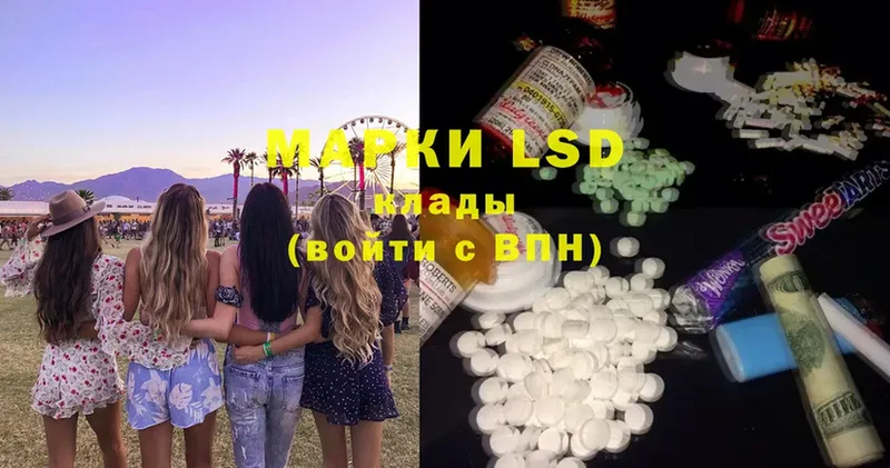 блэк спрут ссылка  Новое Девяткино  ЛСД экстази ecstasy 