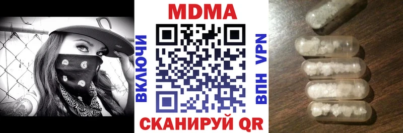 MDMA молли  магазин продажи наркотиков  мега ссылка  Новое Девяткино 