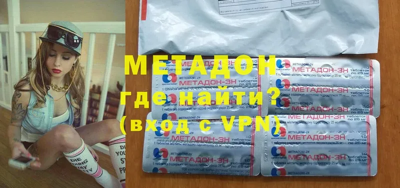 МЕТАДОН methadone  купить   Новое Девяткино 