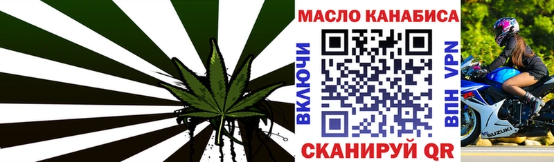 купить закладку  Новое Девяткино  Дистиллят ТГК жижа 