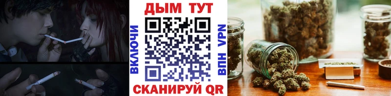 Марихуана планчик Новое Девяткино